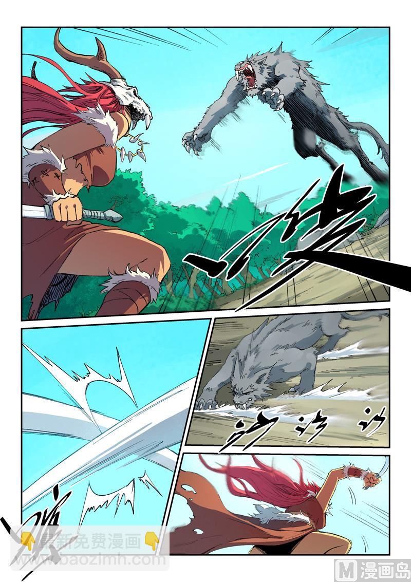 星武神訣 - 第437話 - 2