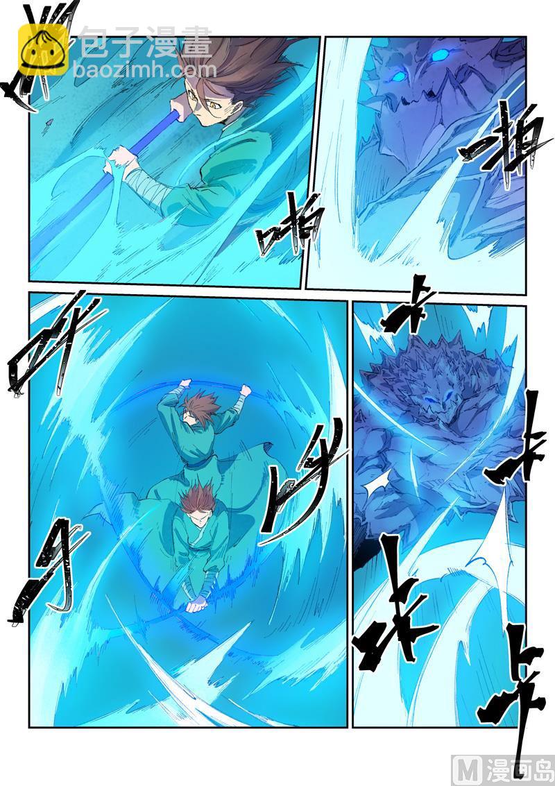 星武神訣 - 第443話 - 1