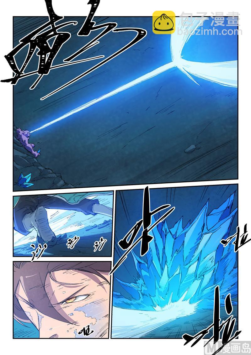 星武神訣 - 第443話 - 2