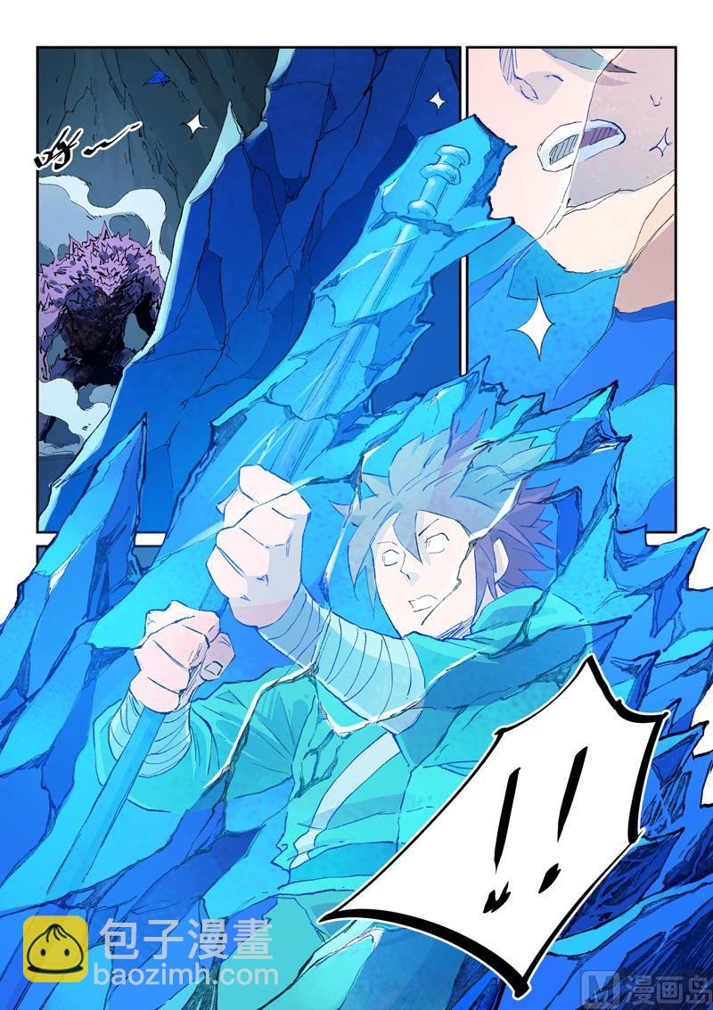 星武神訣 - 第443話 - 1