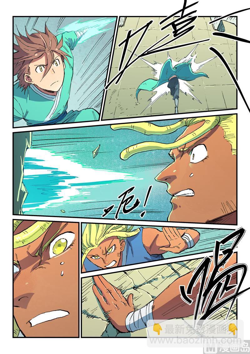 星武神訣 - 第487話 - 2