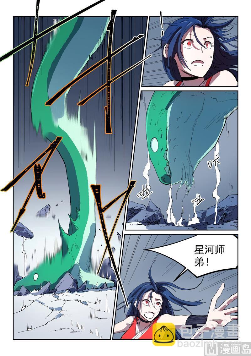 星武神訣 - 第555話 - 2