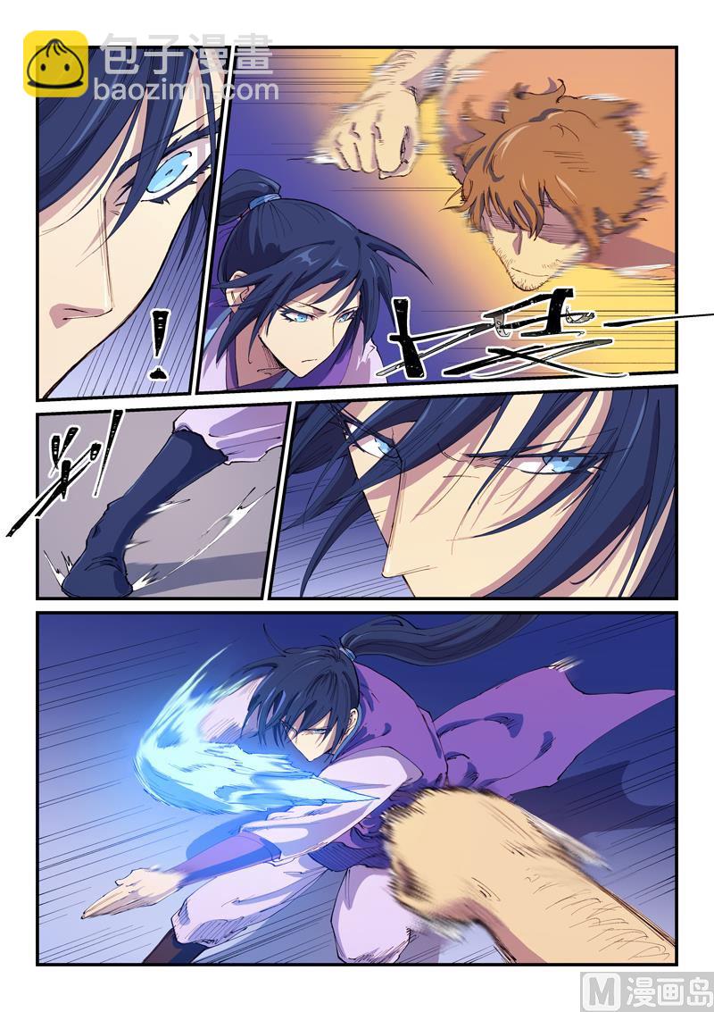 星武神訣 - 第581話 - 2