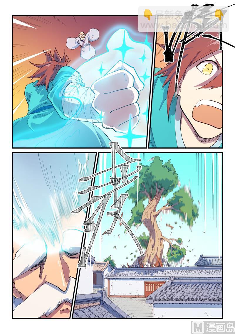 星武神訣 - 第591話 - 2