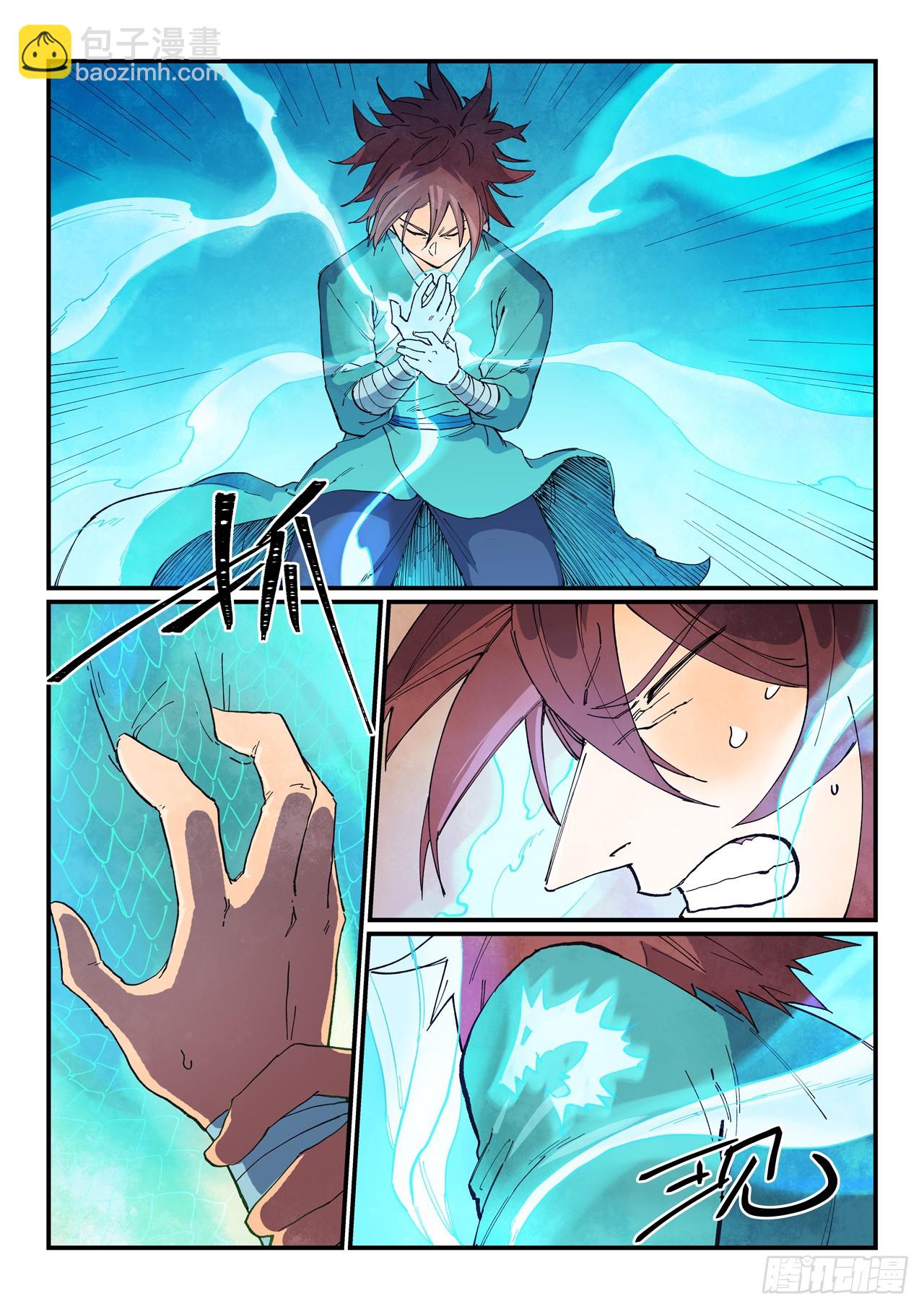 星武神訣 - 第629話 - 1