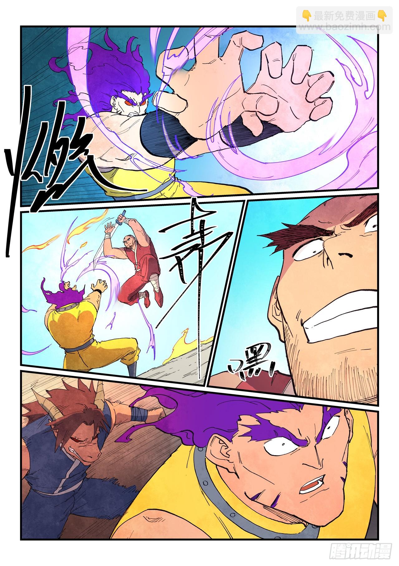 星武神訣 - 第631話 - 2