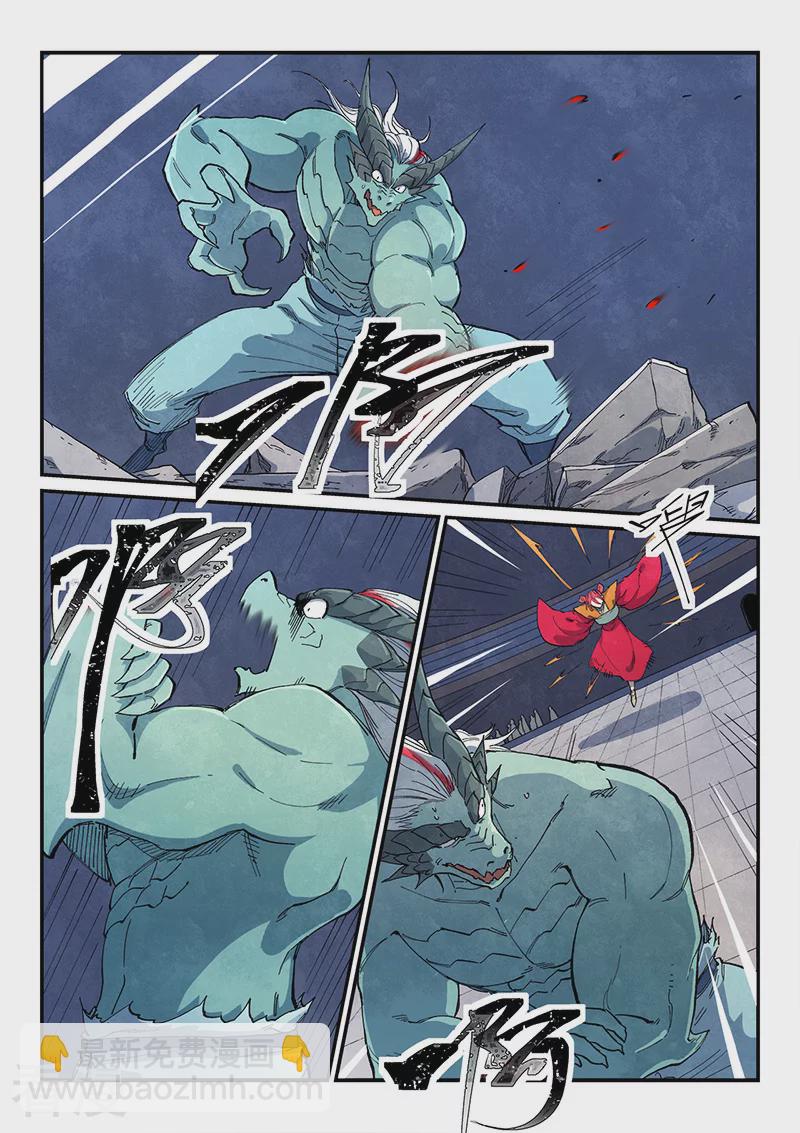 星武神訣 - 第643話 - 1