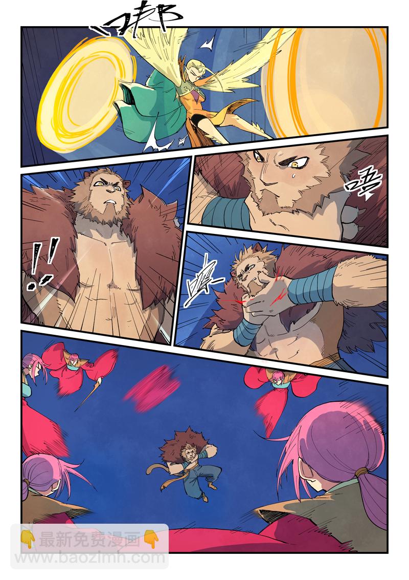 星武神訣 - 第667話 - 2