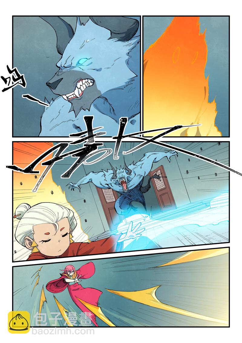 星武神訣 - 第673話 - 1