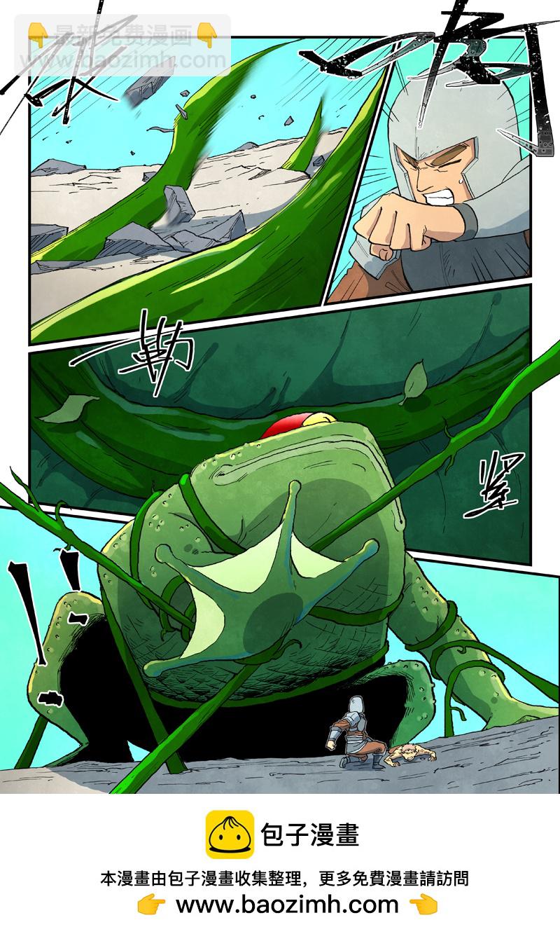 星武神訣 - 第691話 - 2