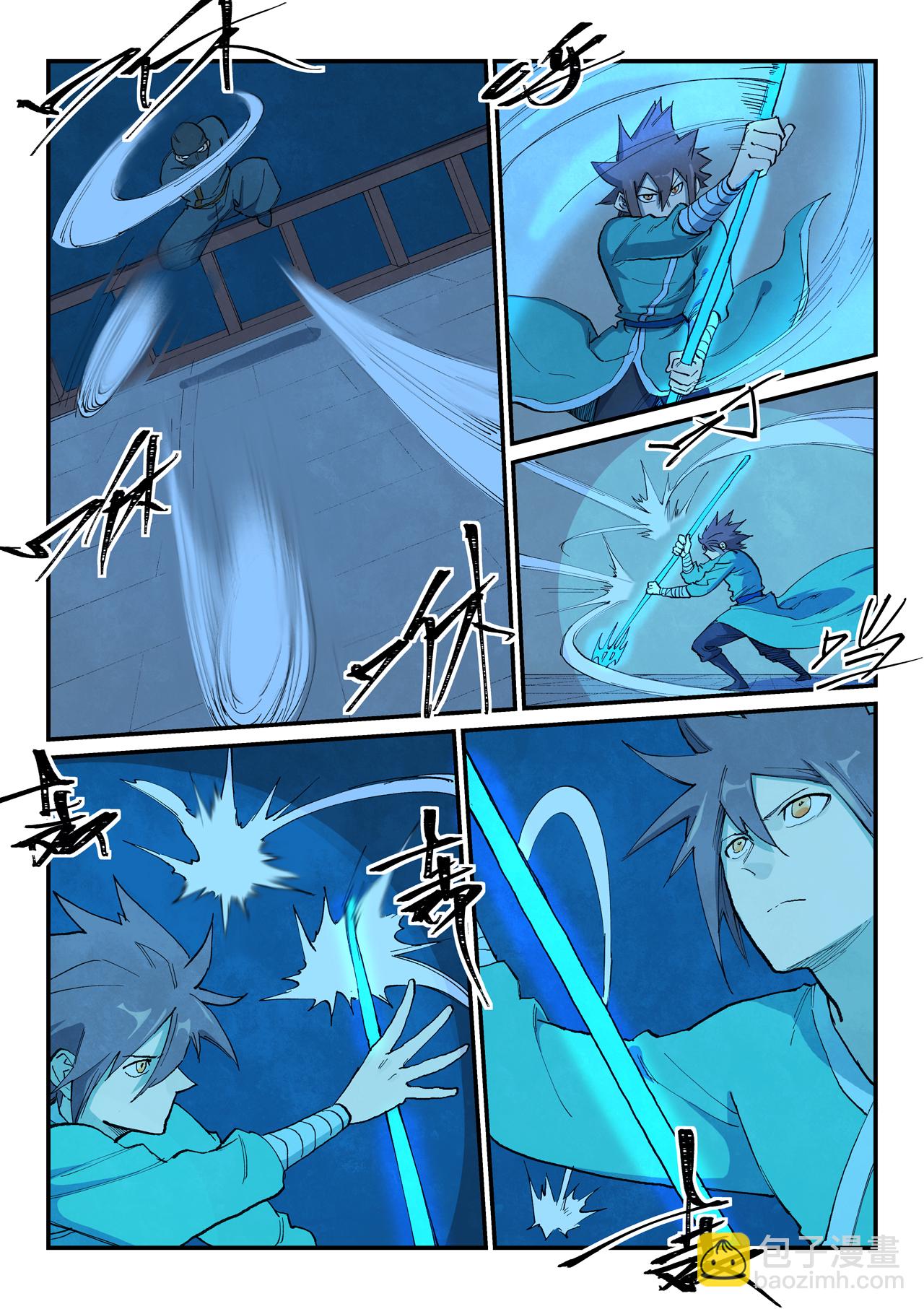 星武神訣 - 第701話 - 1