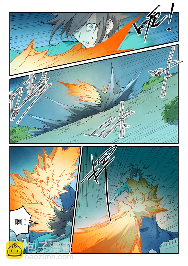 星武神訣 - 第725話 - 3