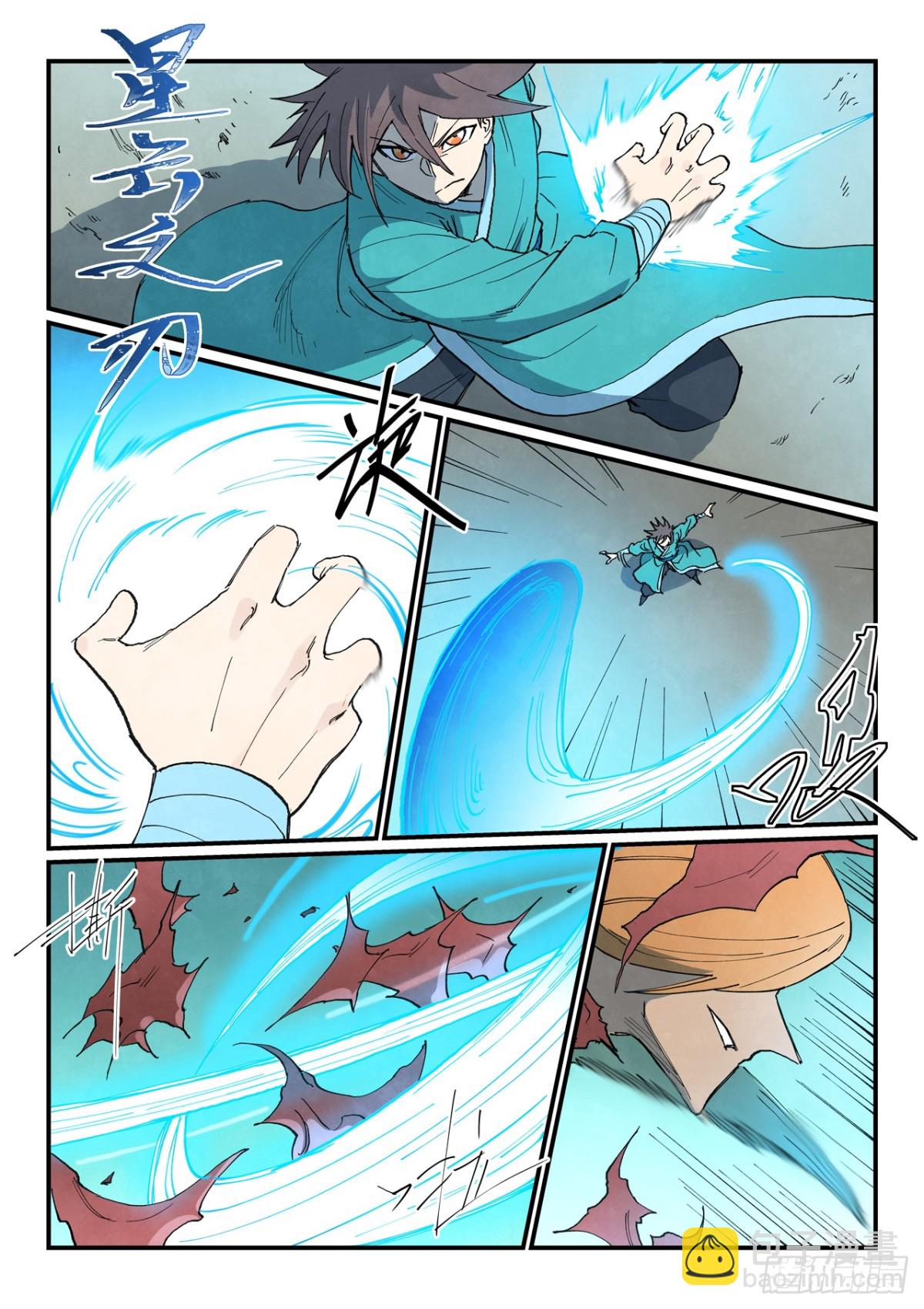 星武神訣 - 第749話 - 2