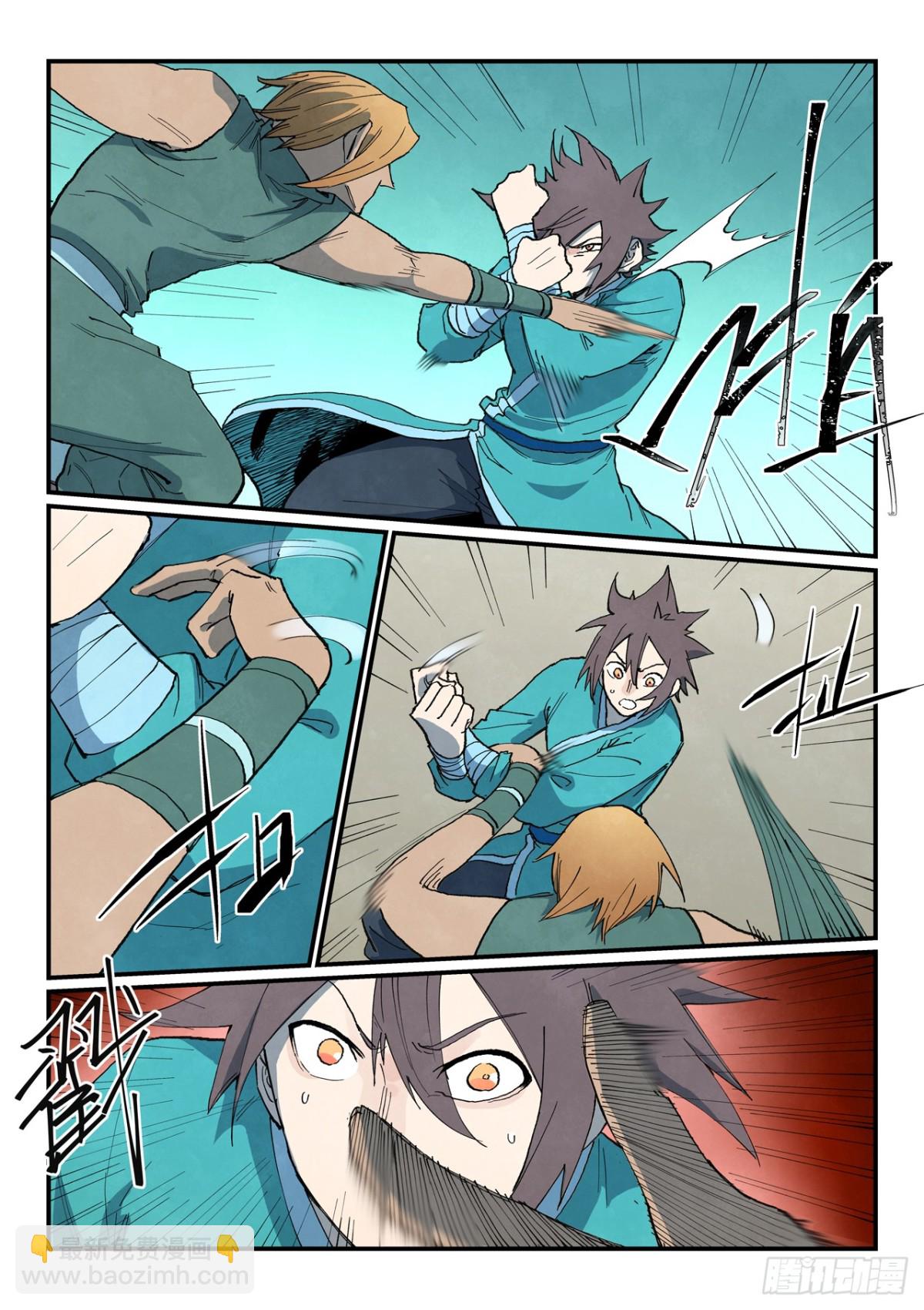 星武神訣 - 第749話 - 1