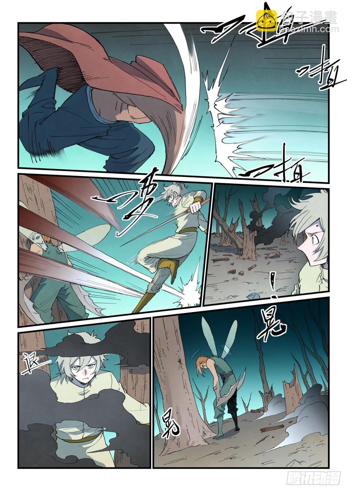 星武神訣 - 第753話 - 1