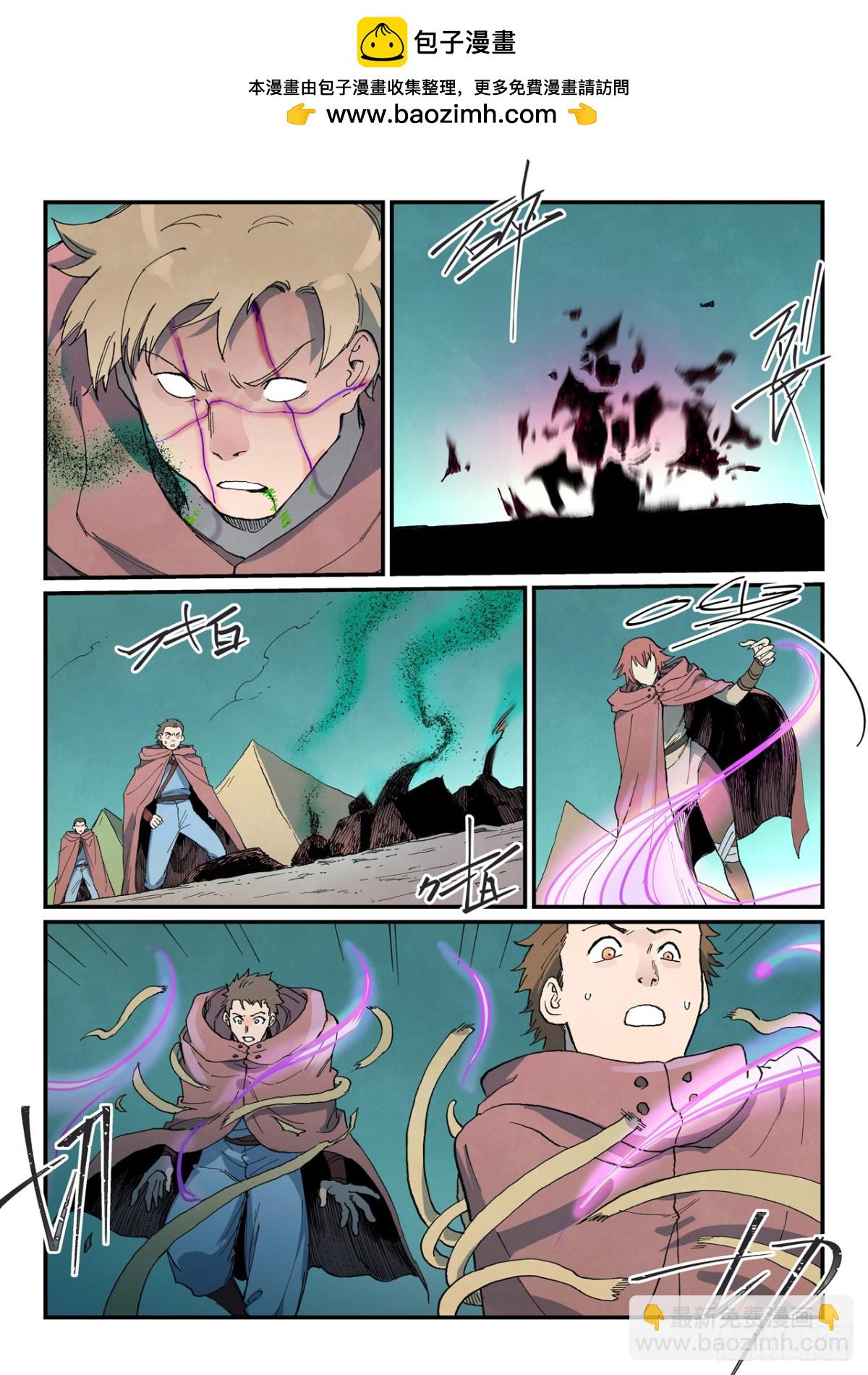 星武神訣 - 第755話 - 2