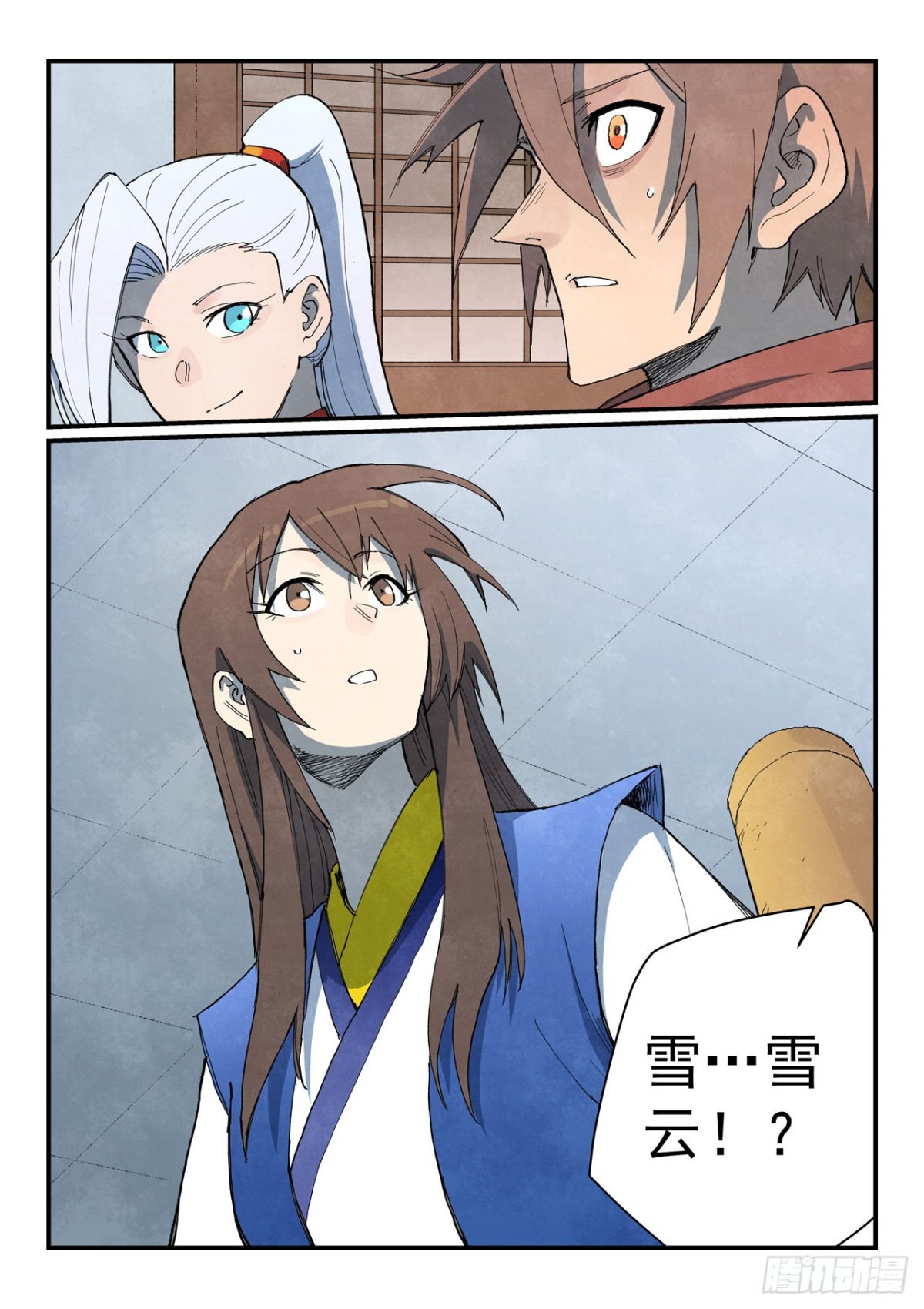 星武神訣 - 第759話 - 1