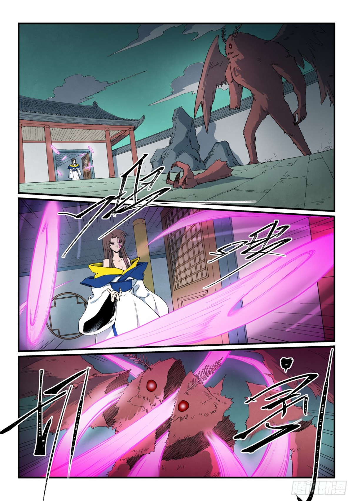 星武神訣 - 第761話 - 1