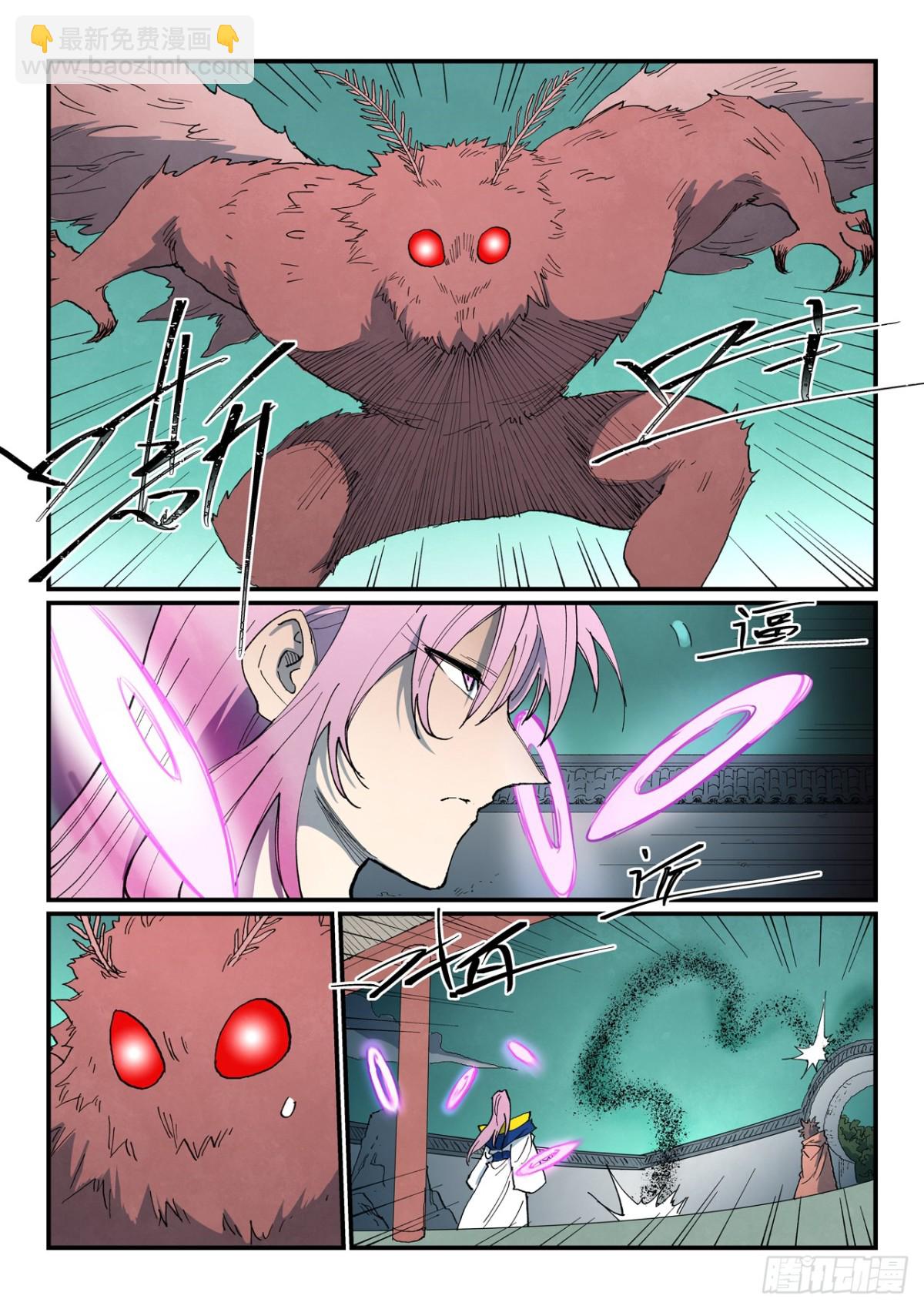 星武神訣 - 第761話 - 1