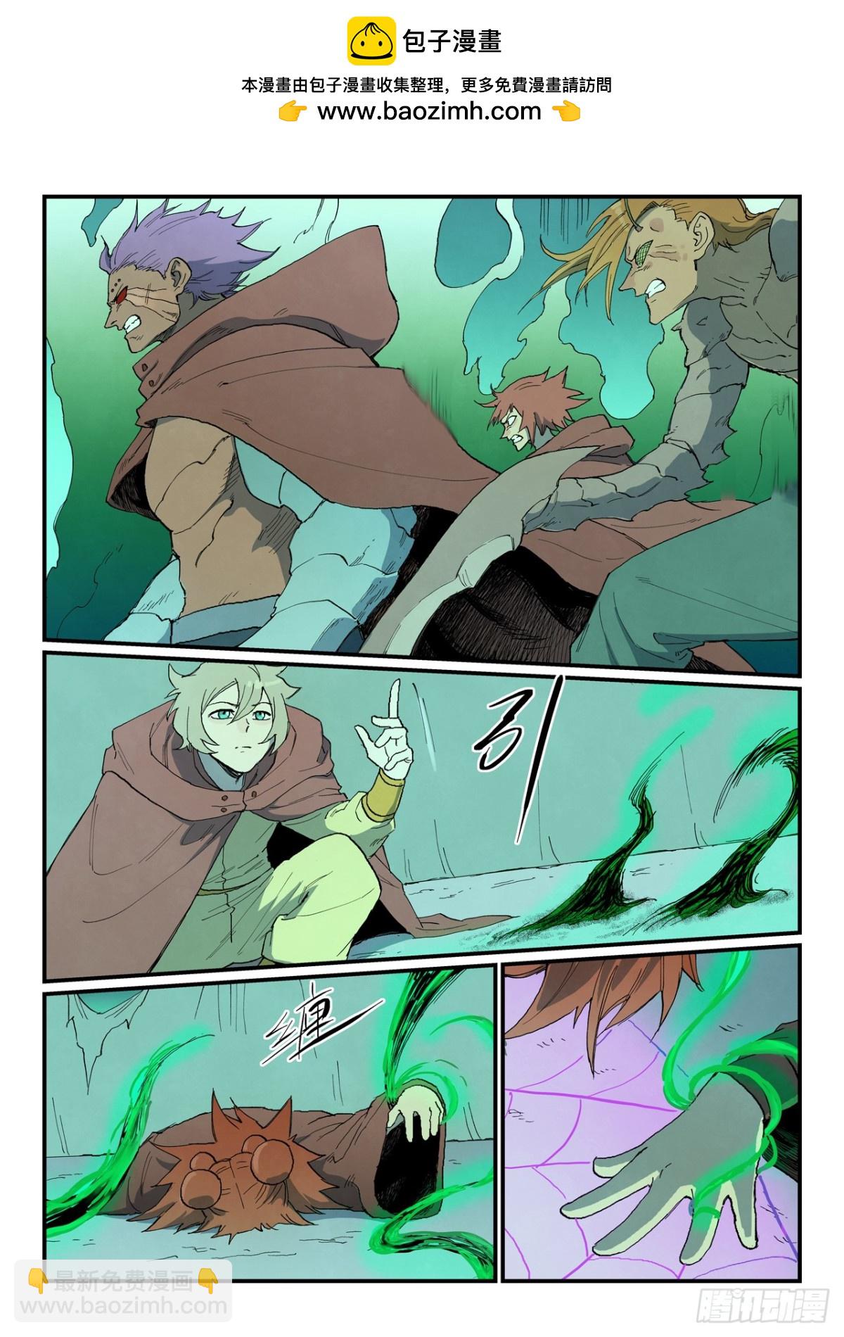 星武神訣 - 第765話 - 2