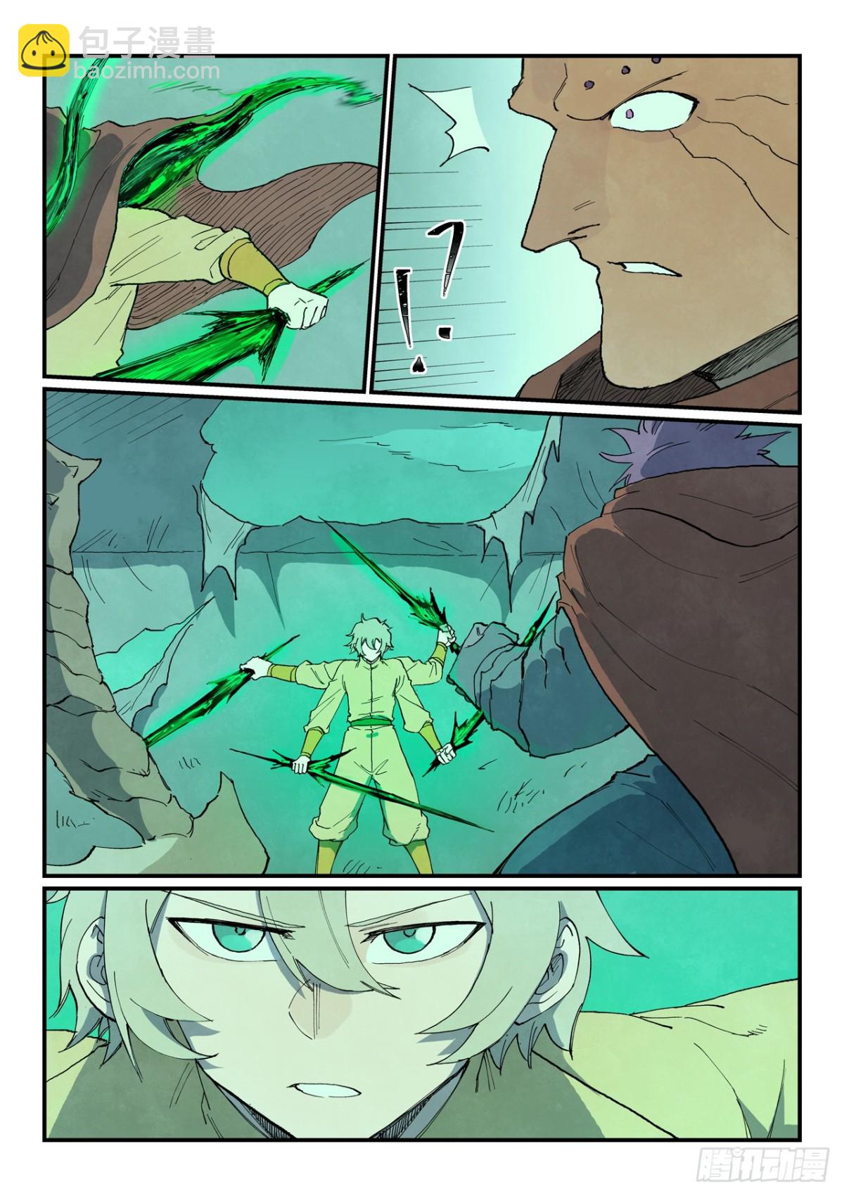 星武神訣 - 第765話 - 2