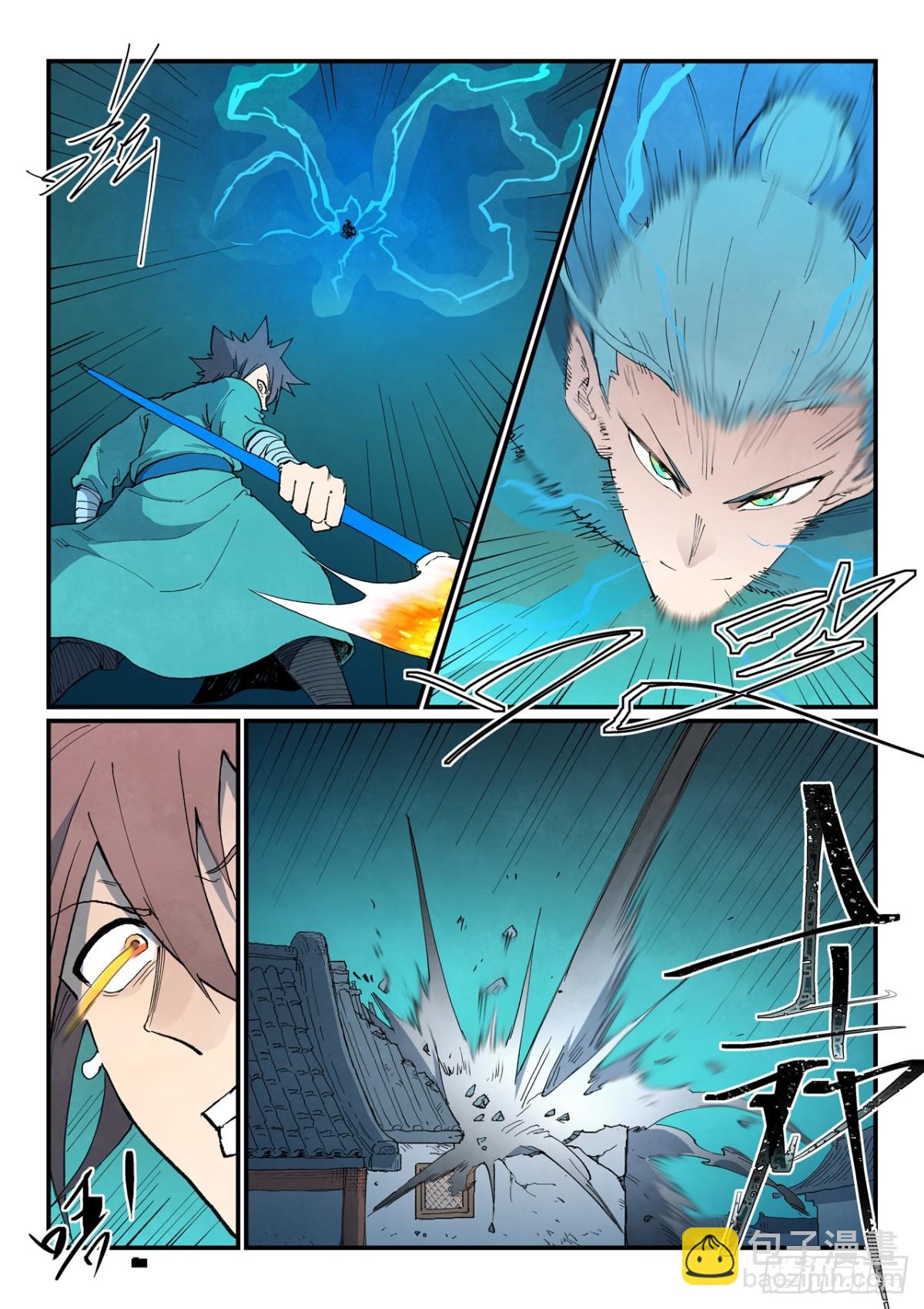 星武神訣 - 第773話 - 1
