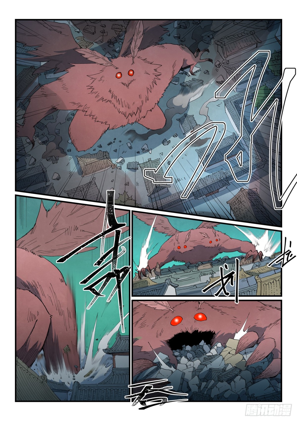 星武神訣 - 第775話 - 1