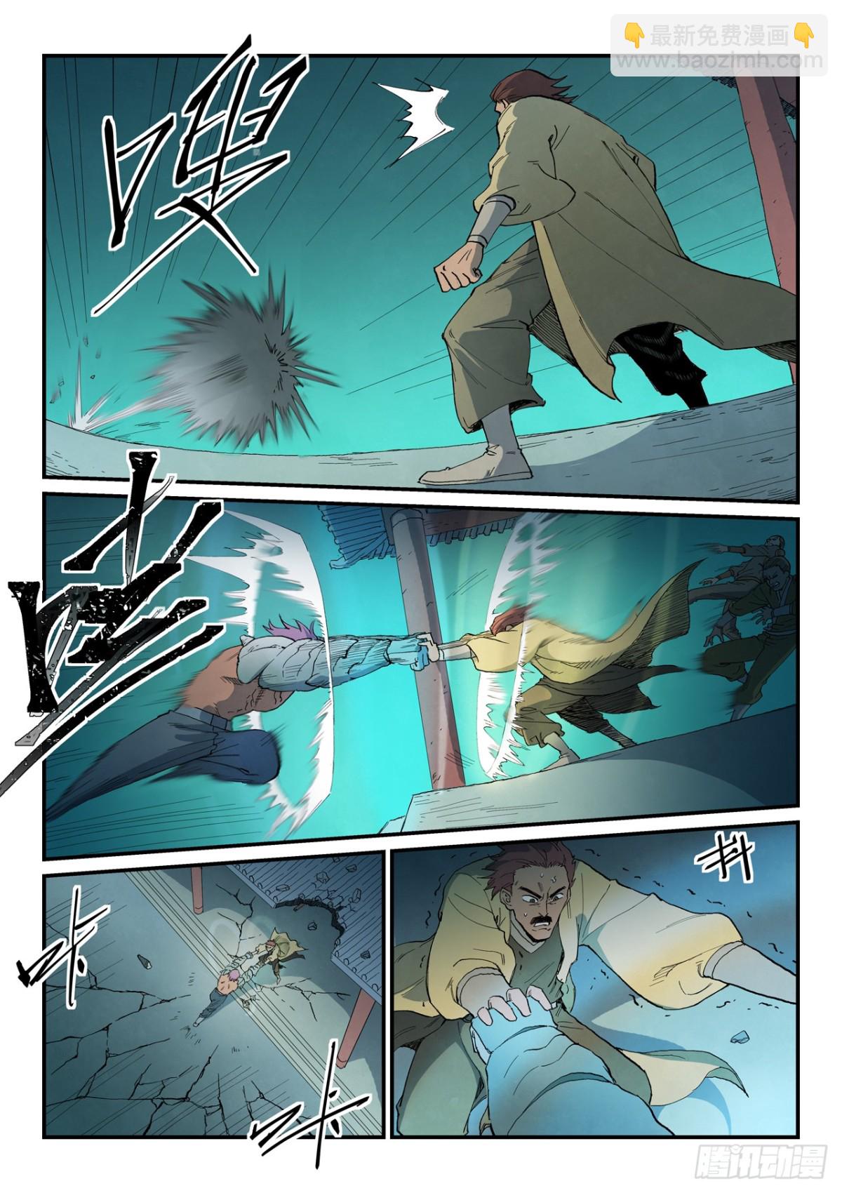 星武神訣 - 第775話 - 2