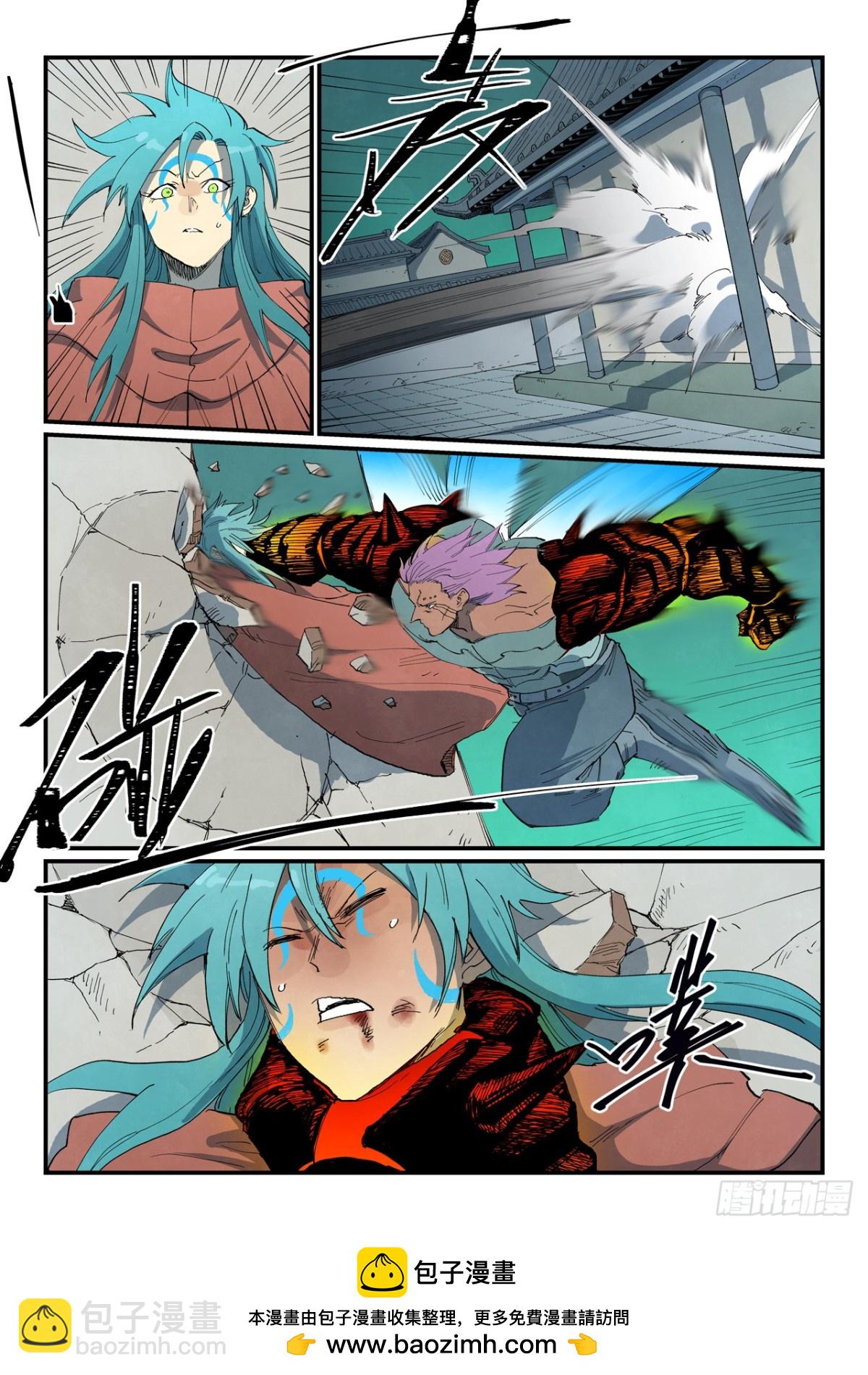 星武神訣 - 第777話 - 2