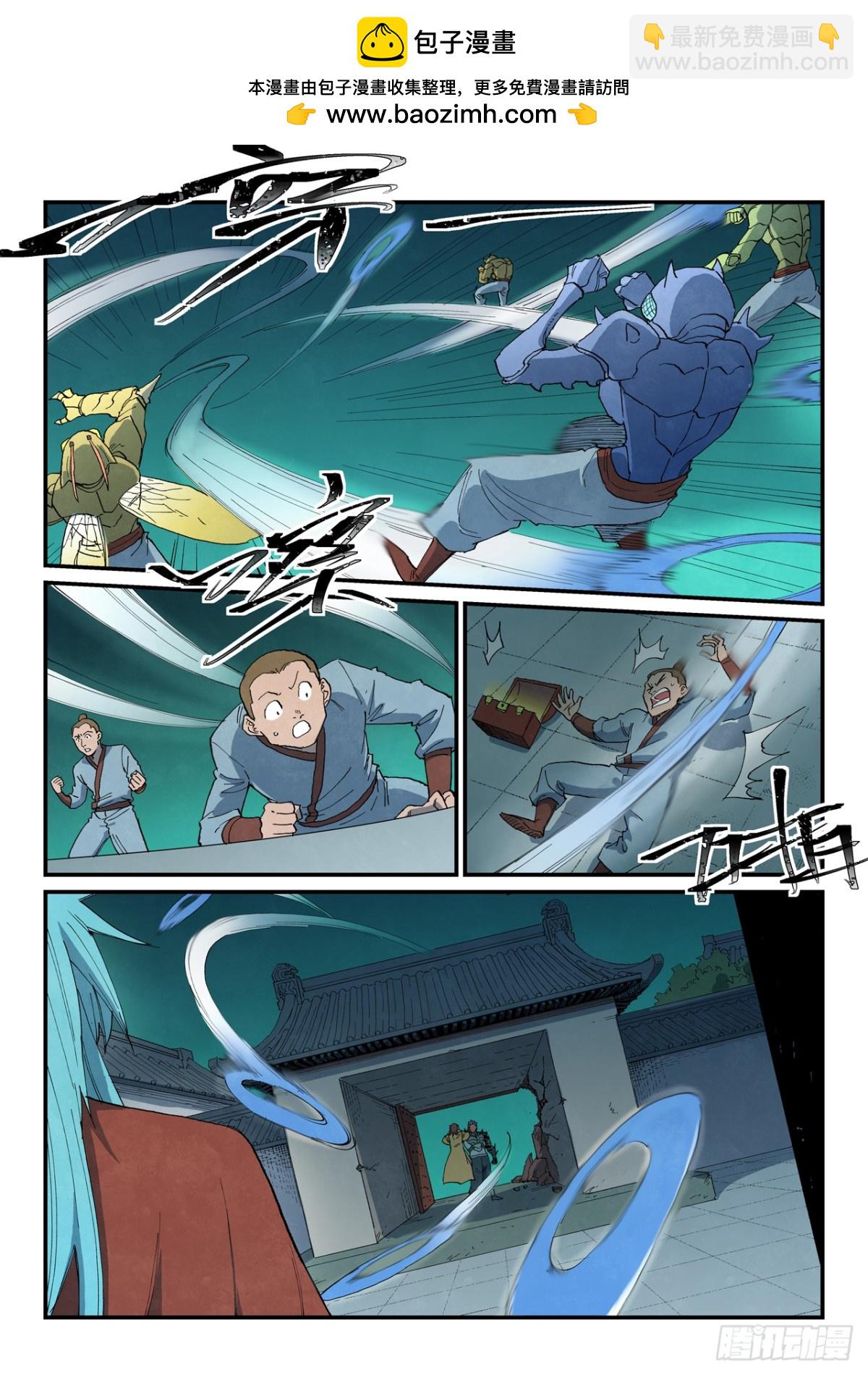 星武神訣 - 第777話 - 1