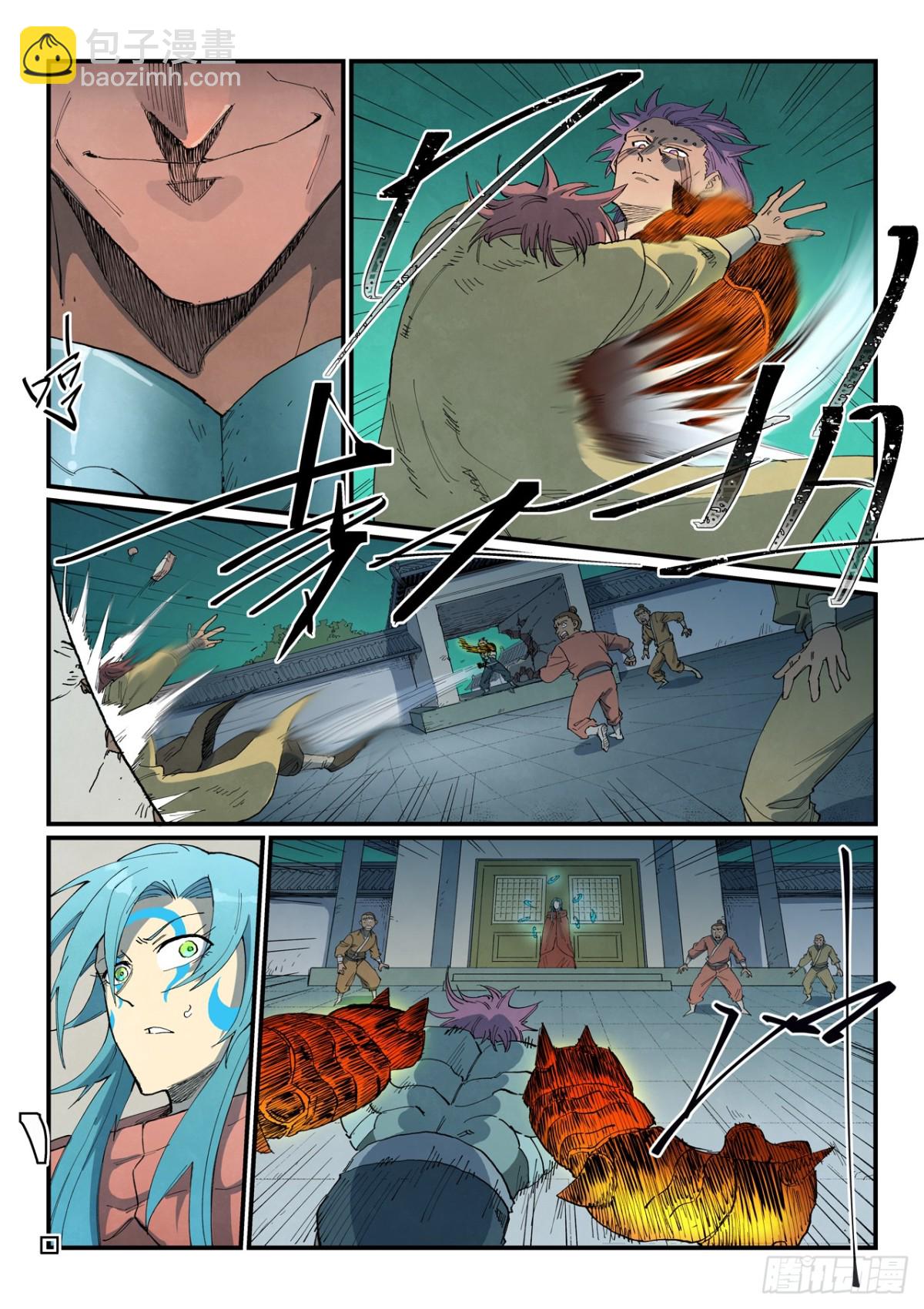 星武神訣 - 第777話 - 2