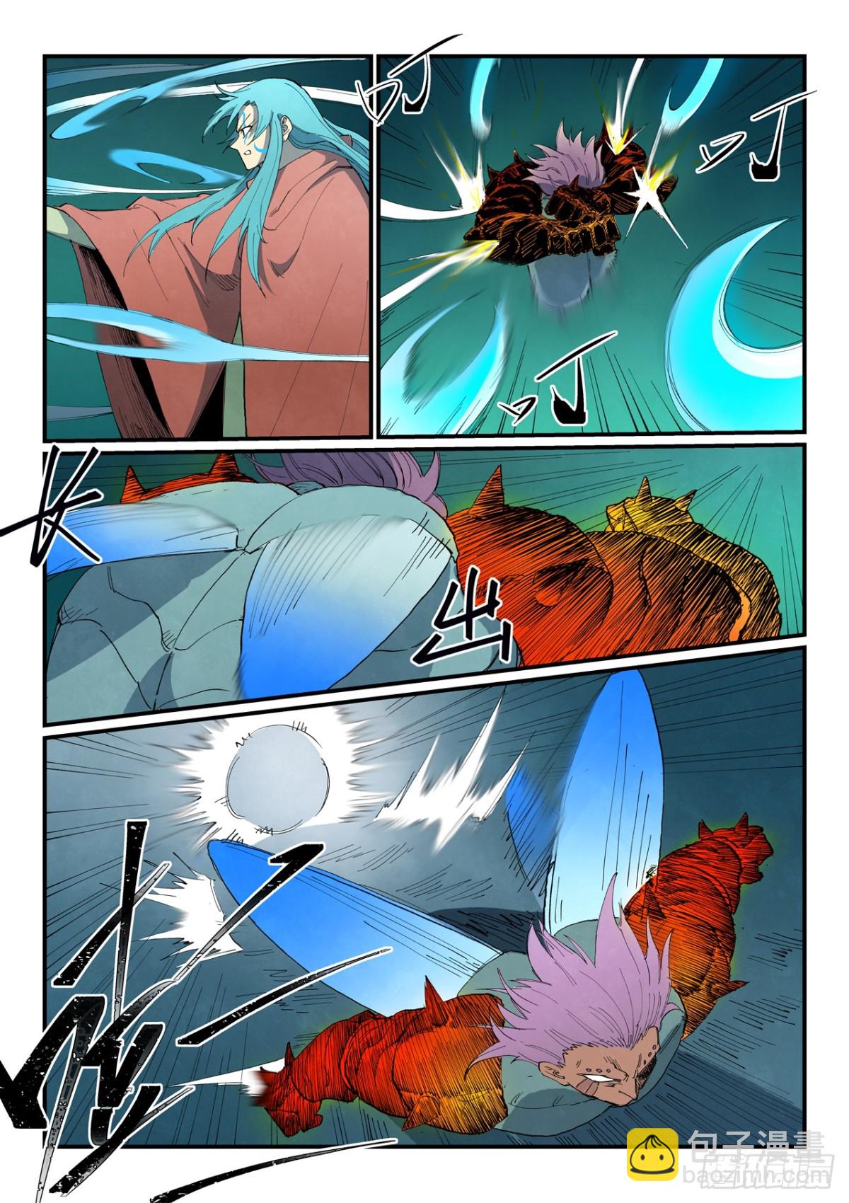 星武神訣 - 第777話 - 1