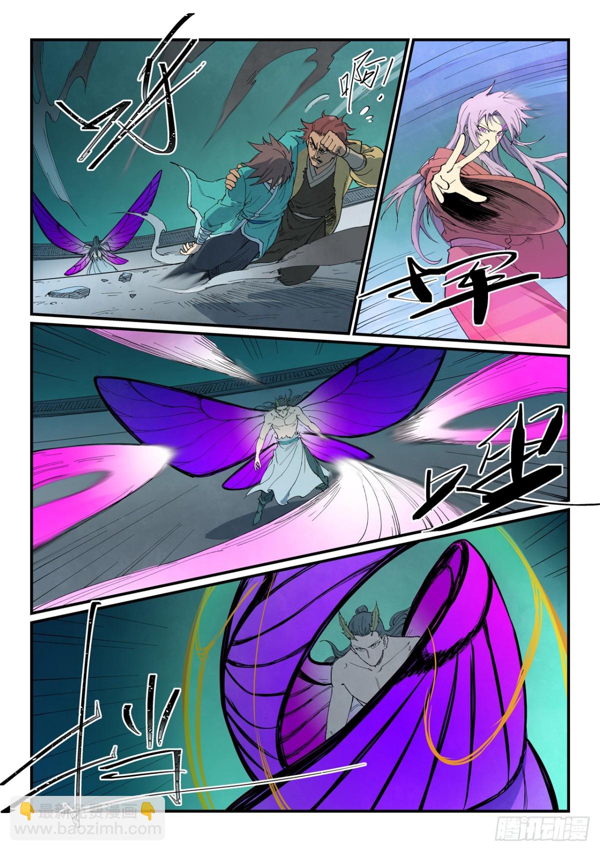 星武神訣 - 第781話 - 1