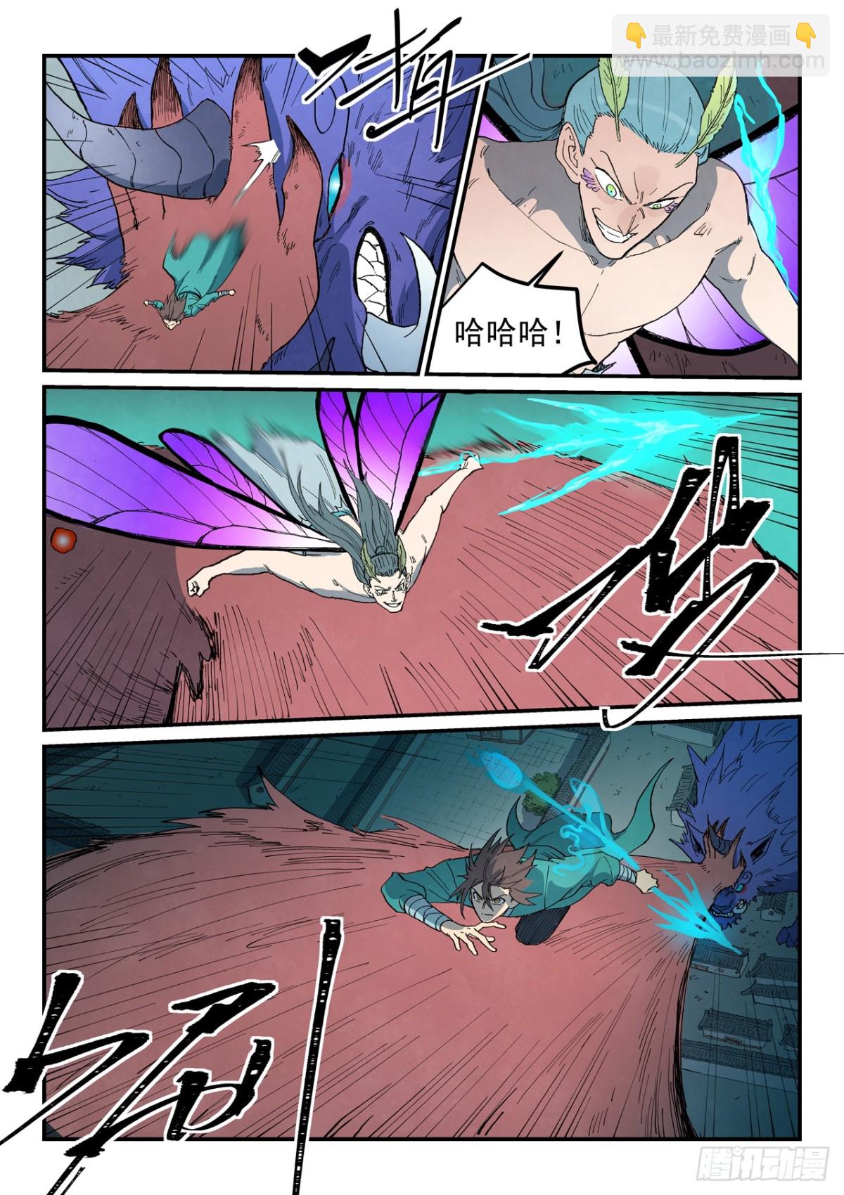 星武神訣 - 第785話 - 2