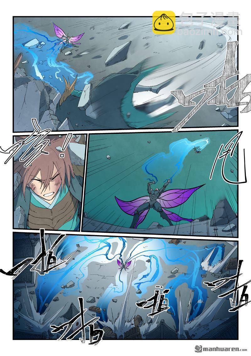 星武神訣 - 第789回 - 2