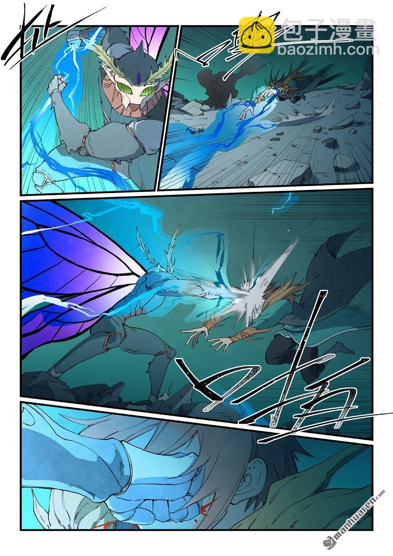 星武神訣 - 第789回 - 1