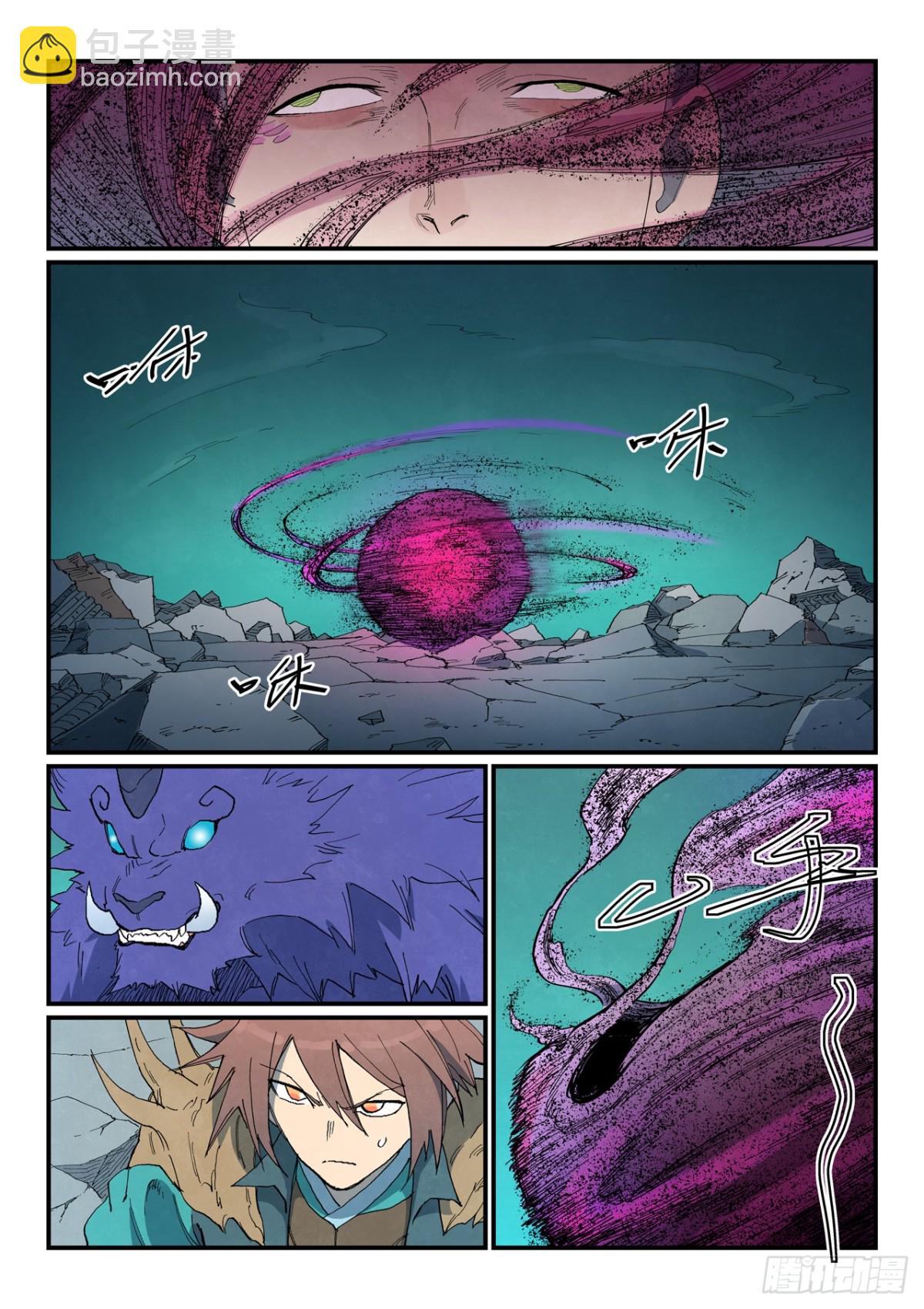 星武神訣 - 第787話 - 1