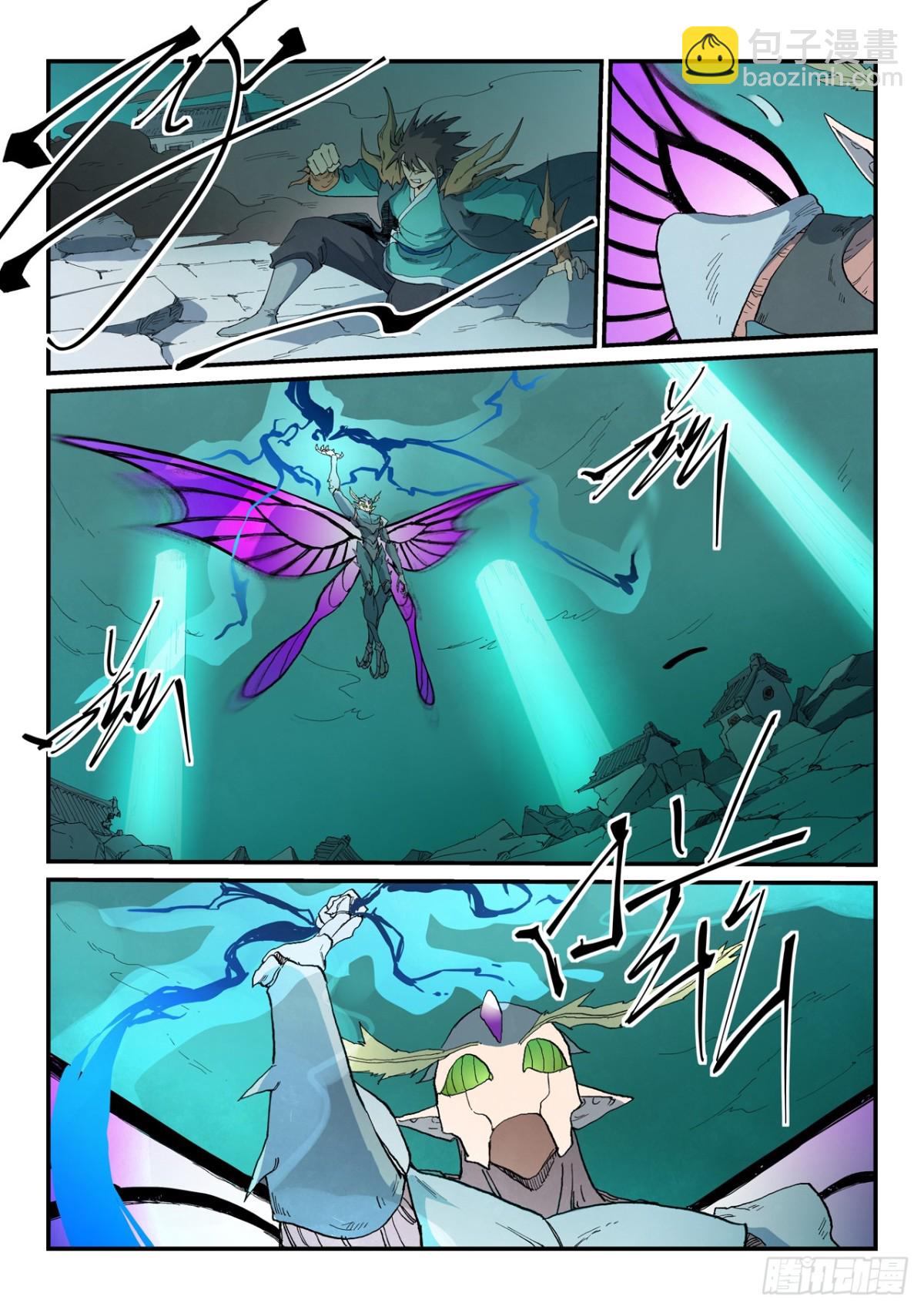 星武神訣 - 第787話 - 2