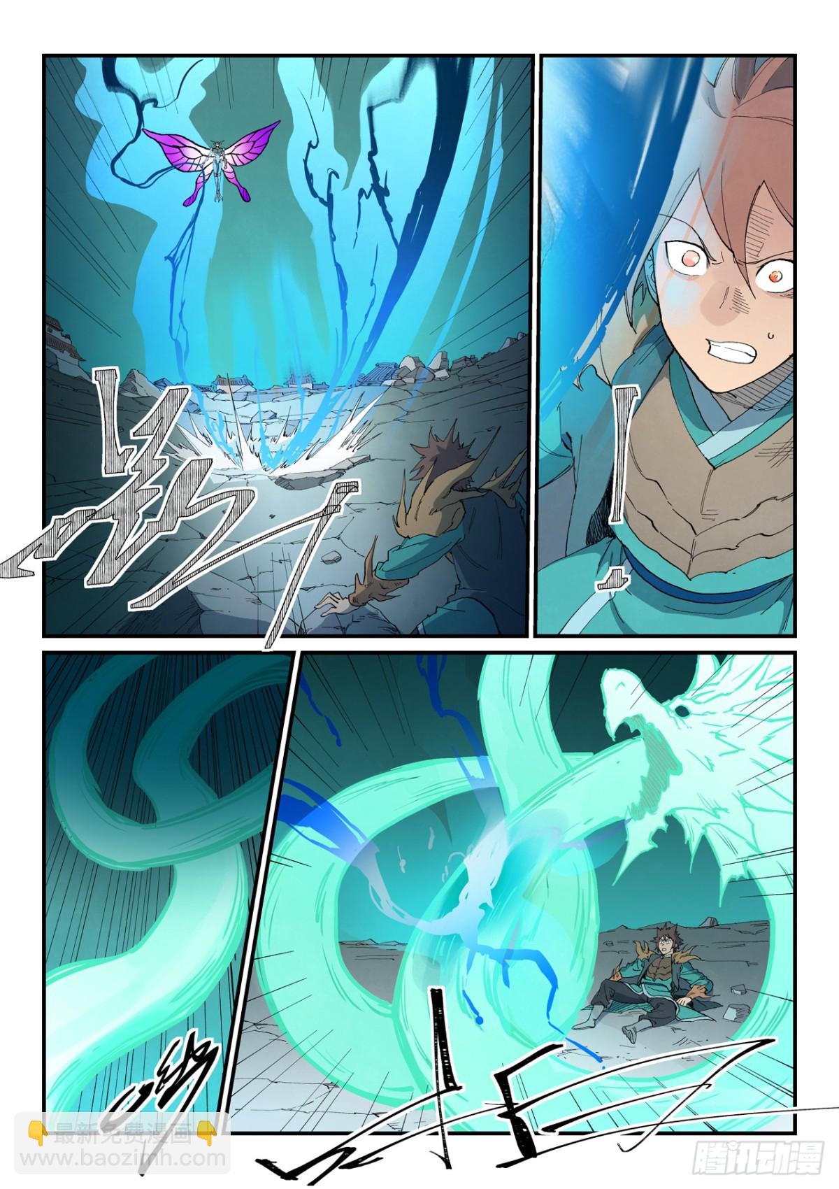 星武神訣 - 第787話 - 1