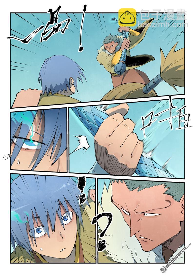 星武神訣 - 第797回 - 2