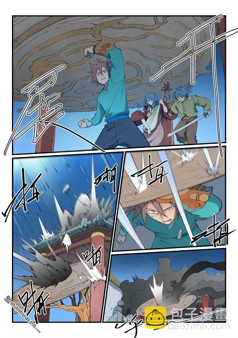 星武神訣 - 第807回 - 2