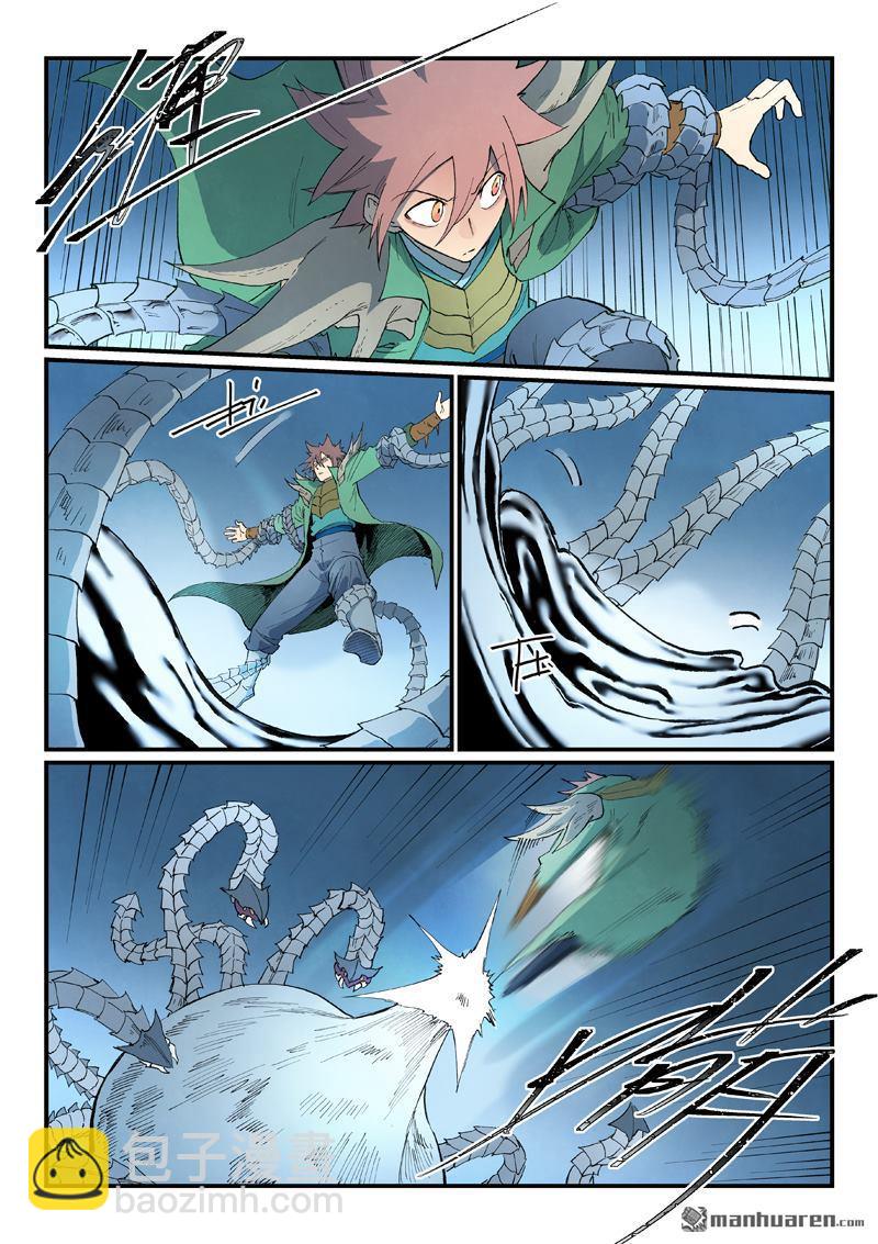 星武神訣 - 第837回 - 1