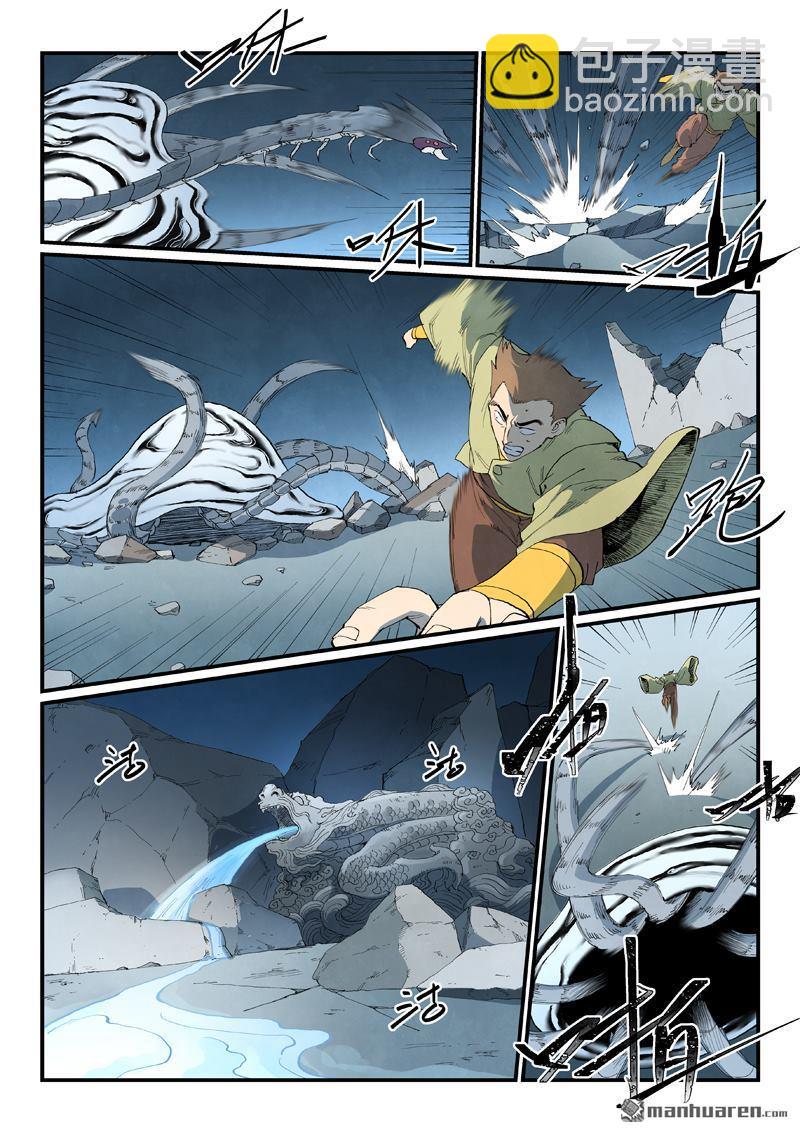 星武神訣 - 第839回 - 1