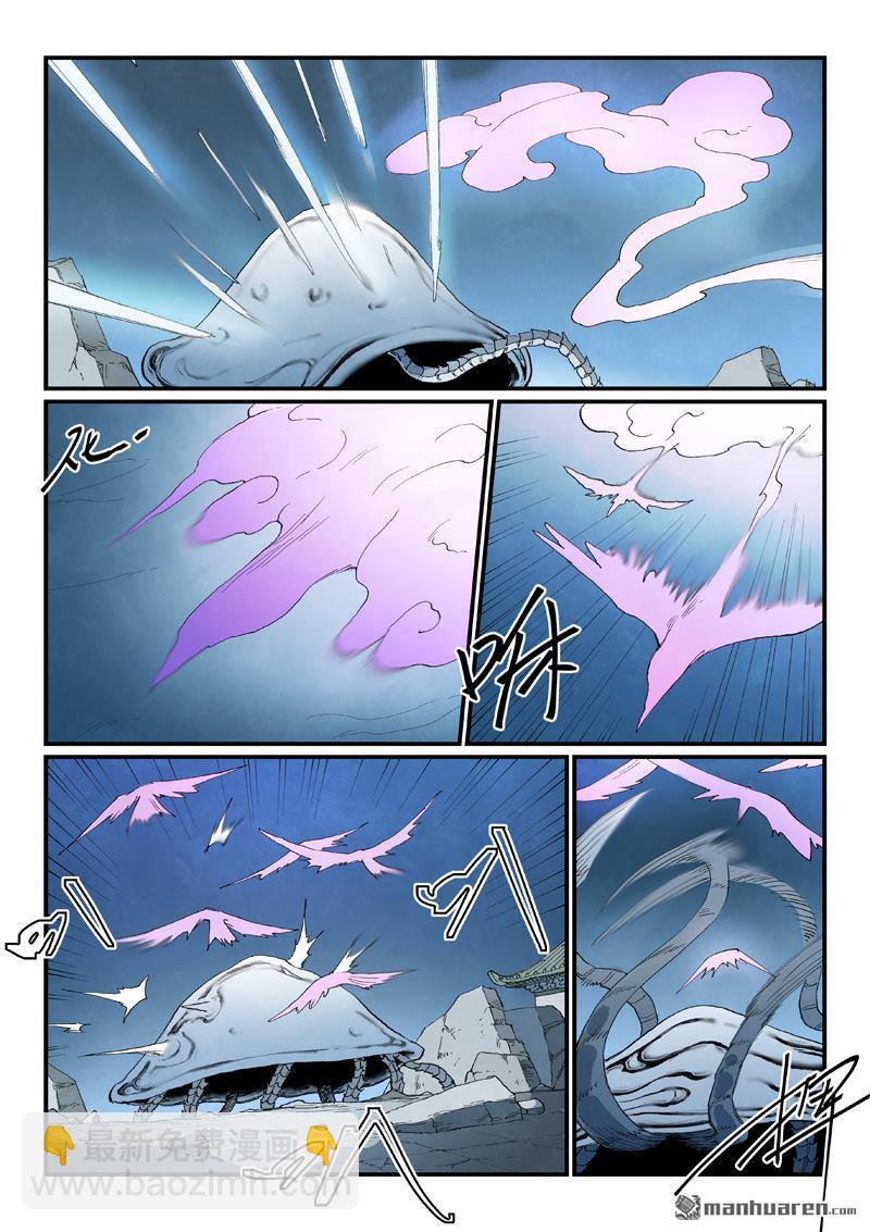 星武神訣 - 第841回 - 1