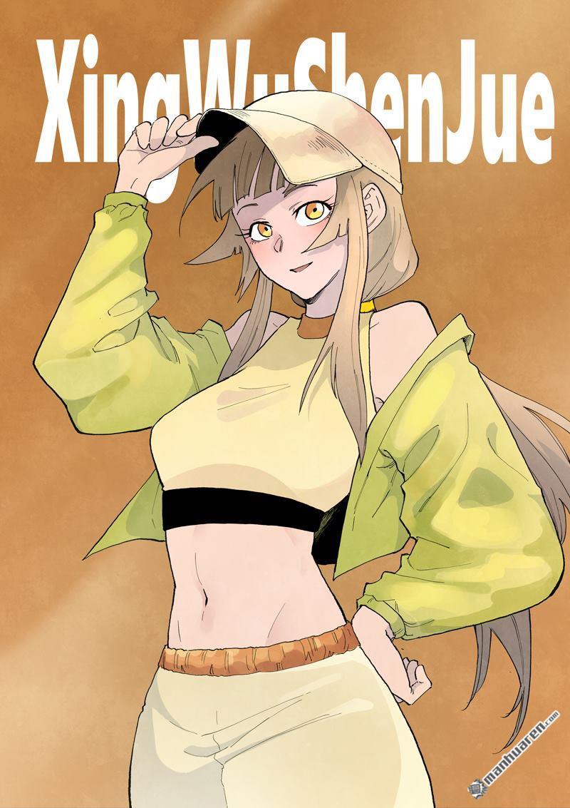 星武神訣 - 第861回 - 1