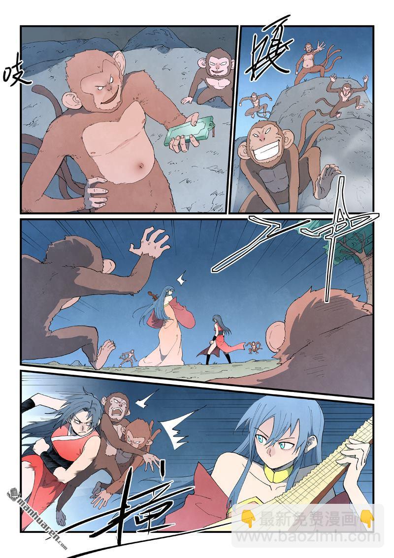 星武神訣 - 第865回 - 2