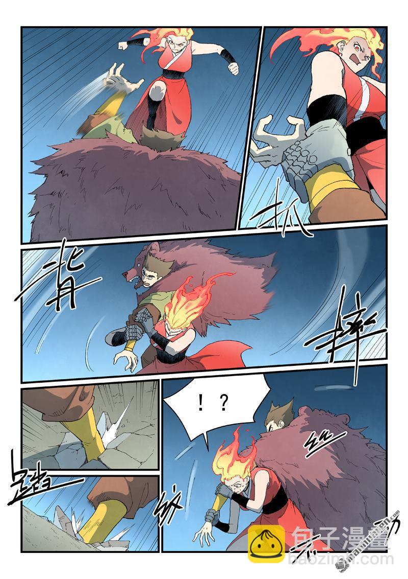 星武神訣 - 第867回 - 2