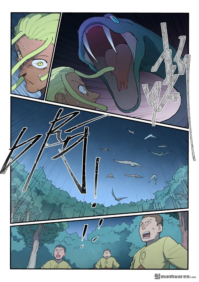 星武神訣 - 第883回 - 1