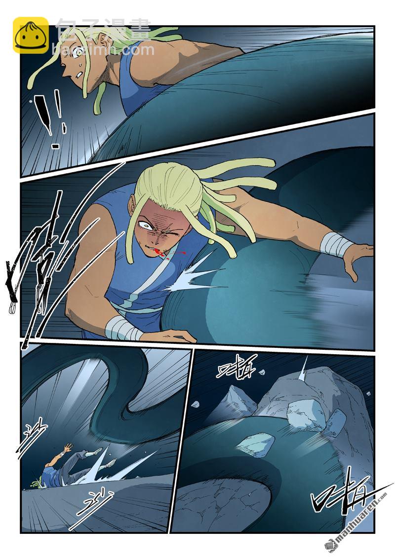 星武神訣 - 第889回 - 2