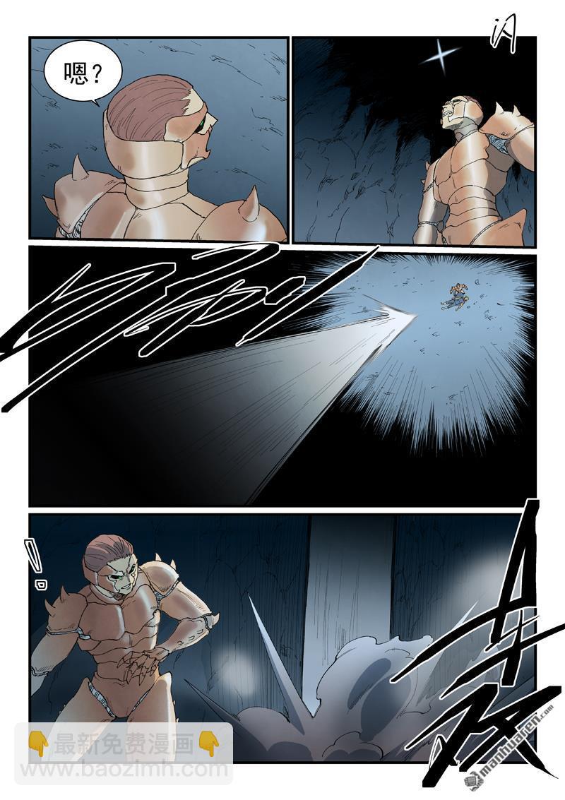 星武神訣 - 第889回 - 1